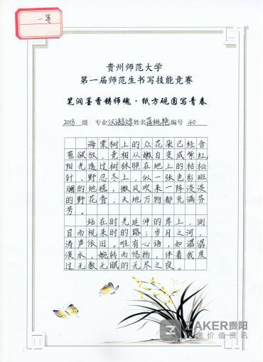 说明: https://zkres1.myzaker.com/202010/5f97f45a622768e7c6002400_1024.jpg