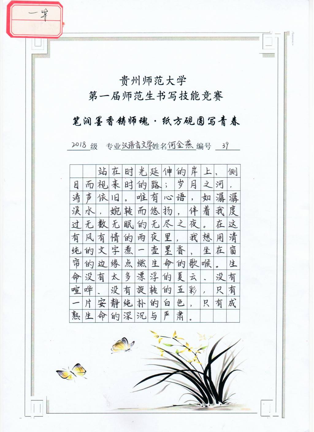 说明: https://kes.gog.cn/s3/img/20201027/r_367933789887638.jpg